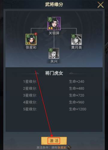 宫三国游戏截图6