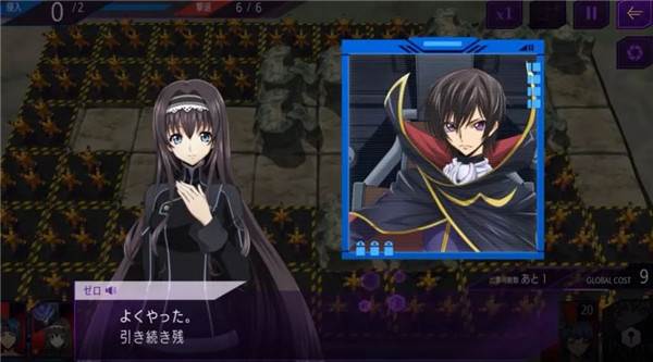 叛逆的鲁鲁修失落物语游戏截图4