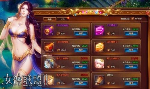 女神联盟2九游版游戏截图14