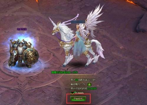 女神联盟2九游版游戏截图16