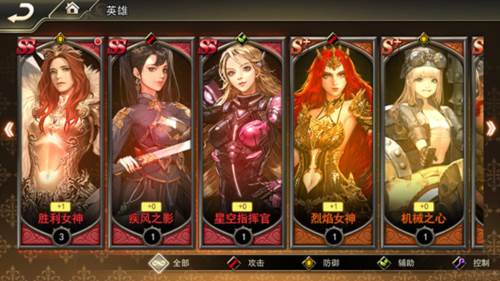 女神联盟2九游版游戏截图19