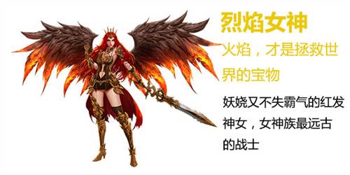 女神联盟2九游版游戏截图20