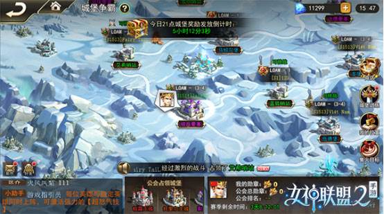 女神联盟2九游版游戏截图5