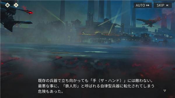 湮灭效应游戏截图5