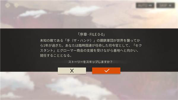 湮灭效应游戏截图6