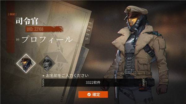 湮灭效应游戏截图7