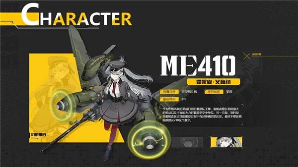 湮灭效应游戏截图10