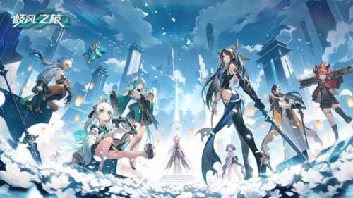 九畿岐风之旅游戏截图1