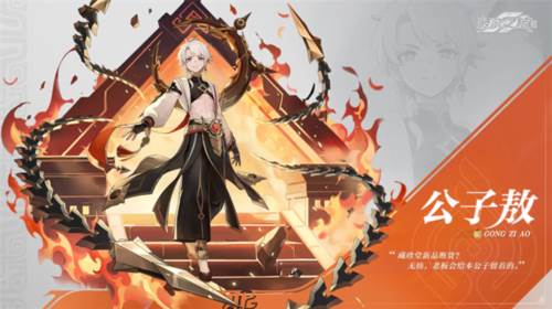 九畿岐风之旅游戏截图3