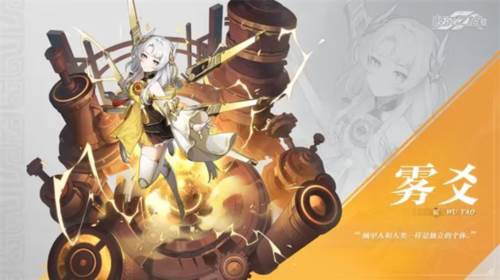 九畿岐风之旅游戏截图4