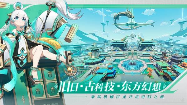 九畿岐风之旅游戏截图7