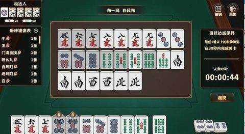 雀姬官方版图片12