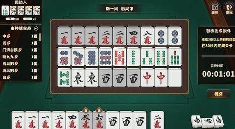 雀姬官方版图片13