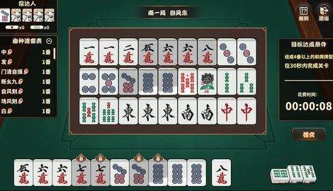 雀姬官方版图片14