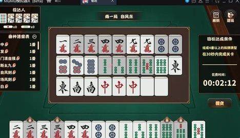 雀姬官方版图片15