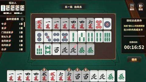 雀姬官方版图片16