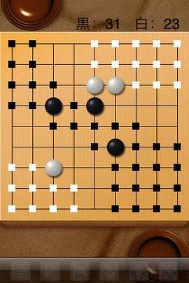 银星围棋手机版游戏截图6