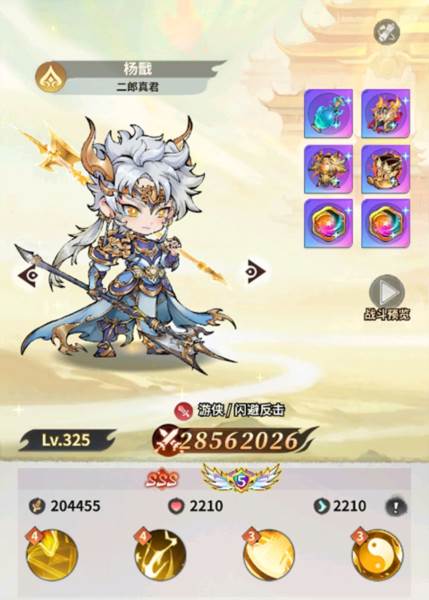 翻滚吧天神游戏截图6