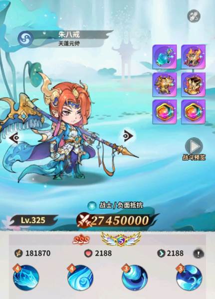 翻滚吧天神游戏截图8