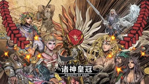 诸神皇冠taptap版游戏截图1