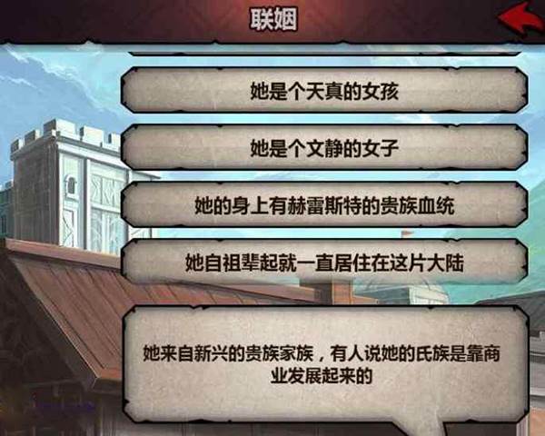 诸神皇冠taptap版游戏截图6