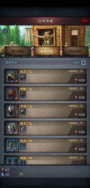 诸神皇冠taptap版游戏截图8