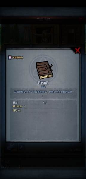 诸神皇冠taptap版游戏截图9