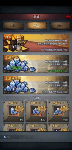 诸神皇冠taptap版游戏截图12