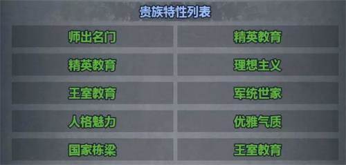 诸神皇冠taptap版游戏截图16