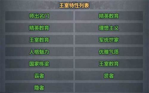 诸神皇冠taptap版游戏截图17