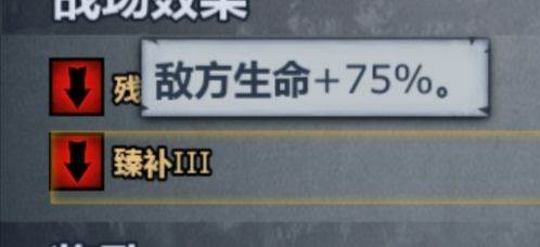 诸神皇冠华为版游戏截图10