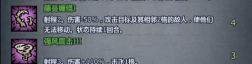 诸神皇冠华为版游戏截图12