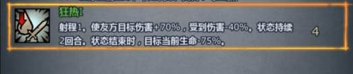 诸神皇冠华为版游戏截图15