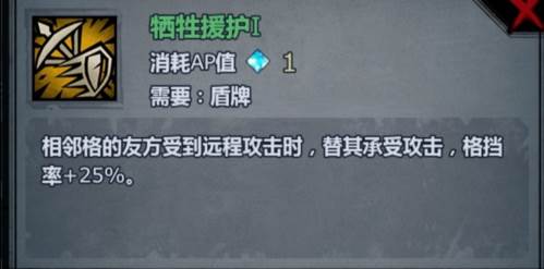 诸神皇冠华为版游戏截图20