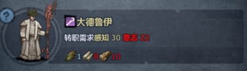 诸神皇冠华为版游戏截图21