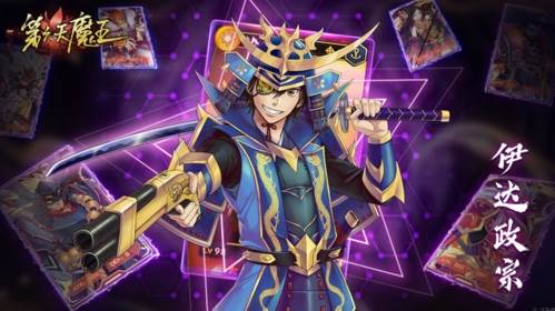 星期六魔王游戏截图2