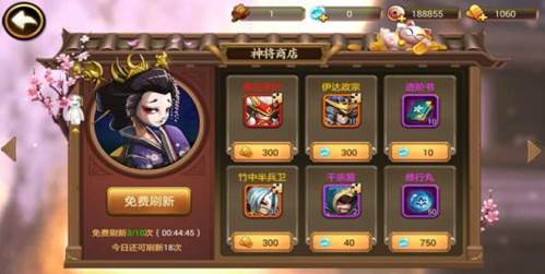 星期六魔王游戏截图3