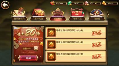 星期六魔王游戏截图5