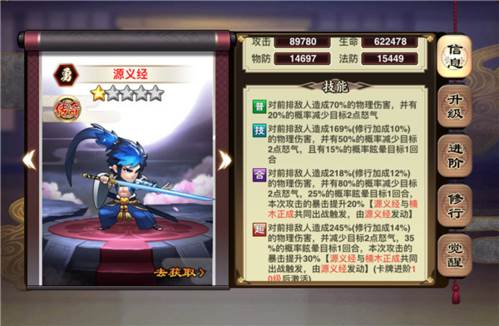 星期六魔王游戏截图19