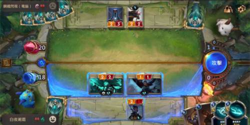 符文大地传说国际版游戏截图6