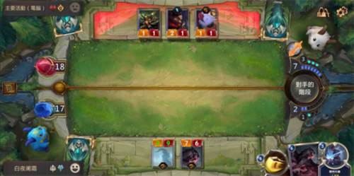 符文大地传说国际版游戏截图8