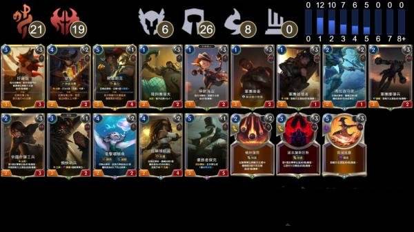 符文大地传说国际版游戏截图18