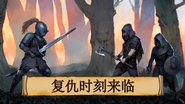 黑曜石骑士无限内购版图片1