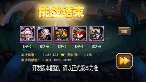 小冰冰传奇怀旧版游戏截图6