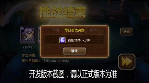 小冰冰传奇怀旧版游戏截图10