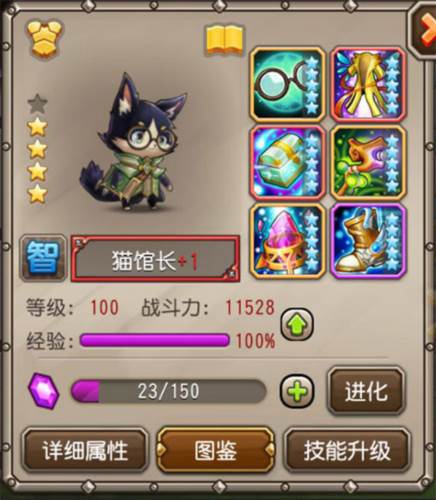 小冰冰传奇怀旧版游戏截图14