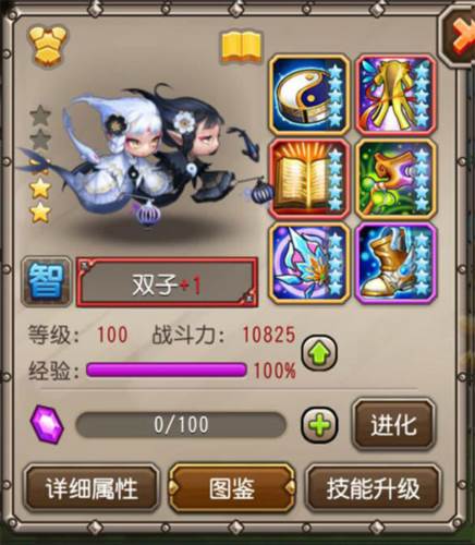 小冰冰传奇怀旧版游戏截图15