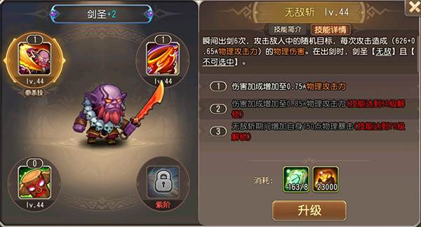 小冰冰传奇怀旧版游戏截图19