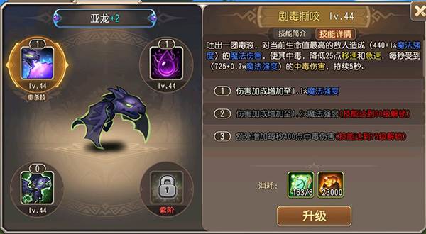 小冰冰传奇怀旧版游戏截图21