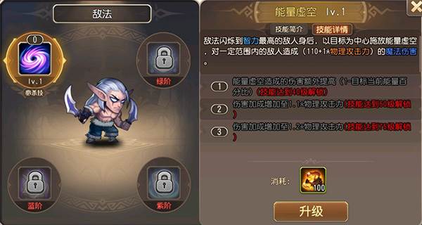 小冰冰传奇怀旧版游戏截图25